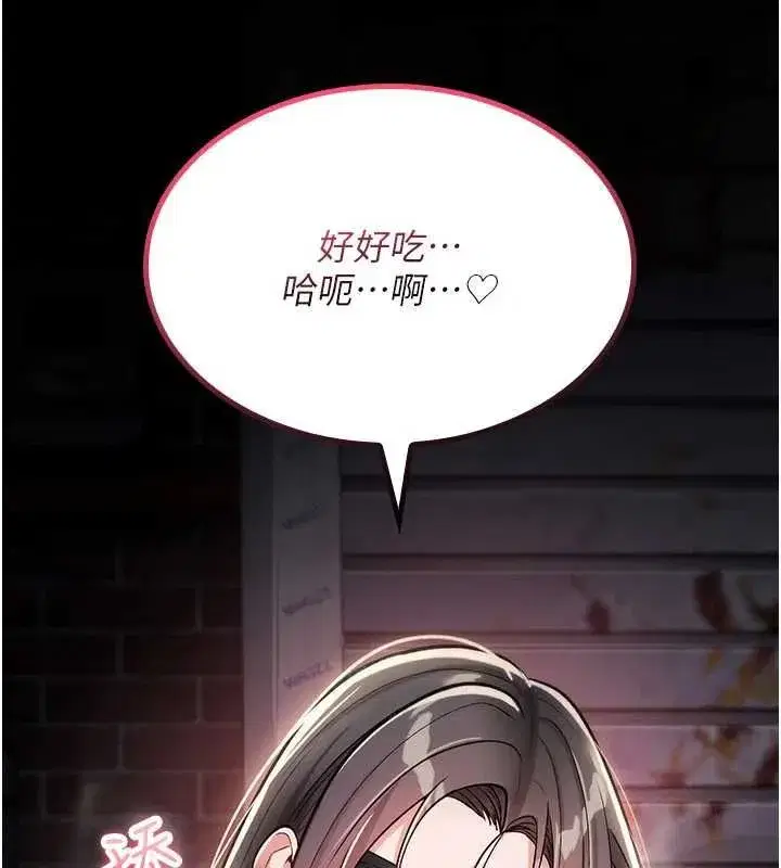第79話