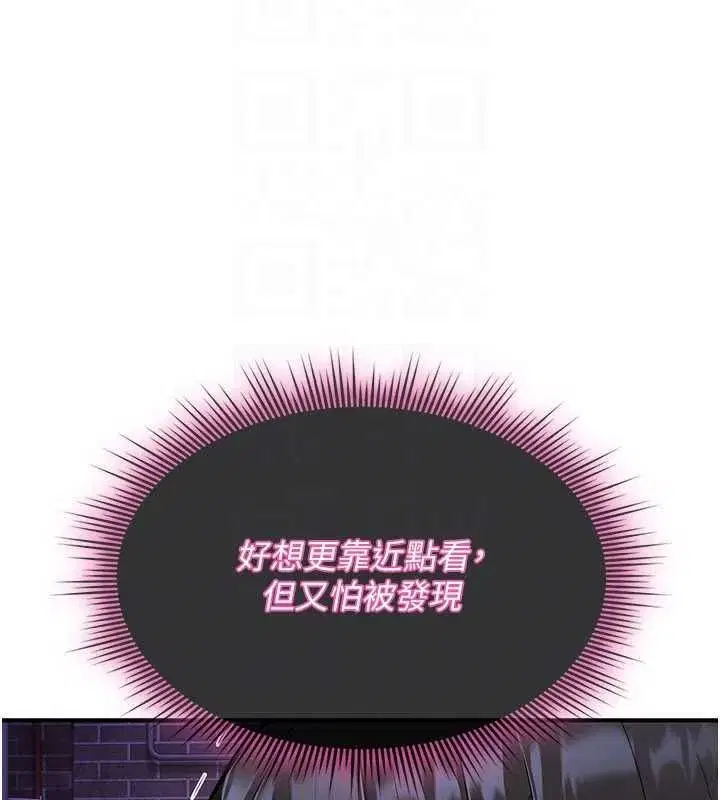 第79話