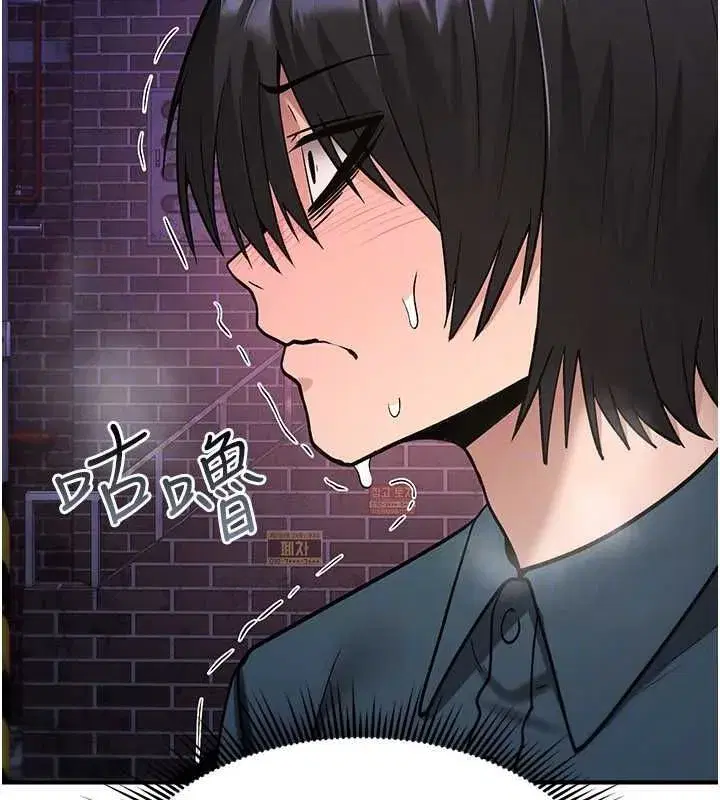 第79話