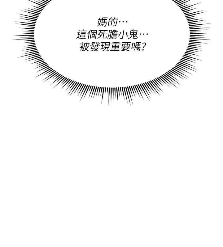 第79話