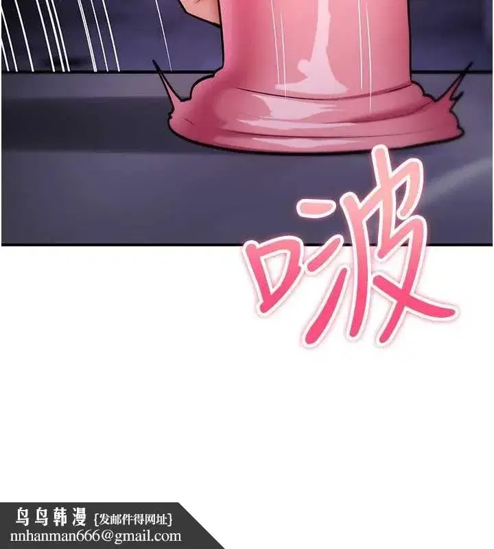 第79話