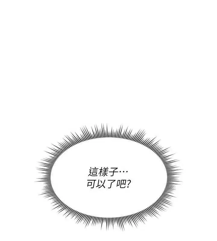 第79話