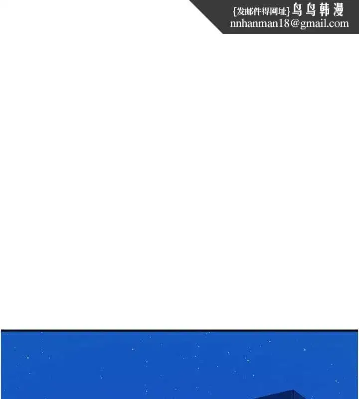 第80話