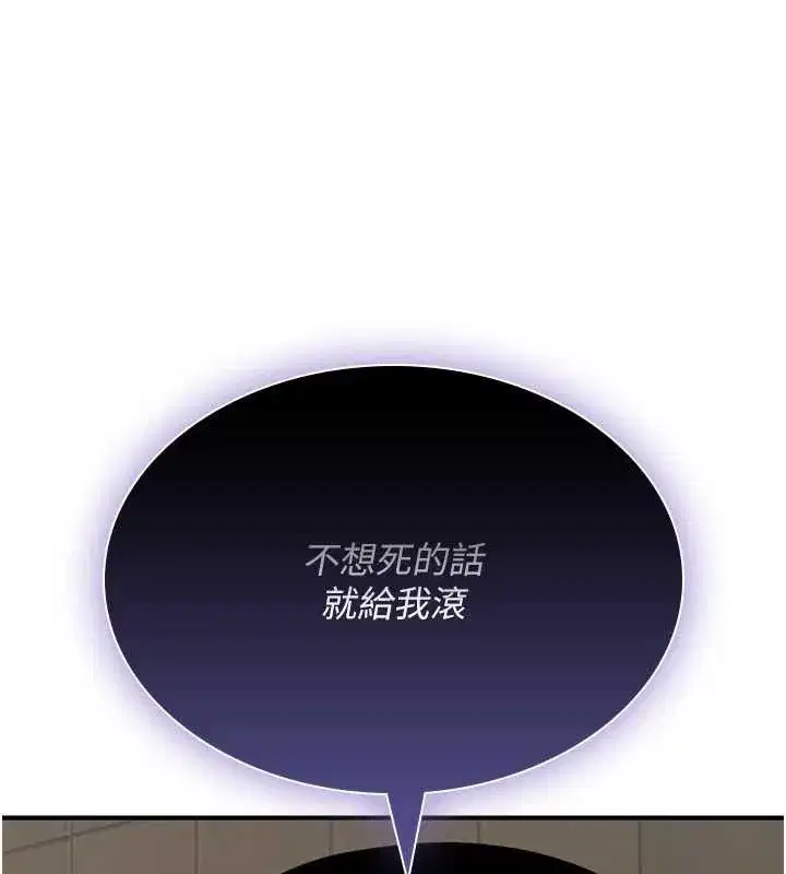 第80話