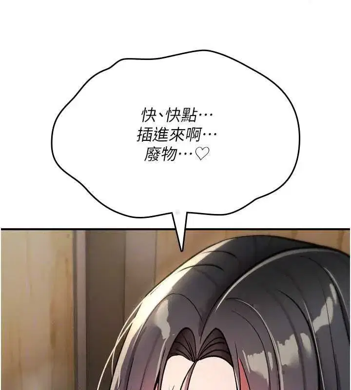 第80話