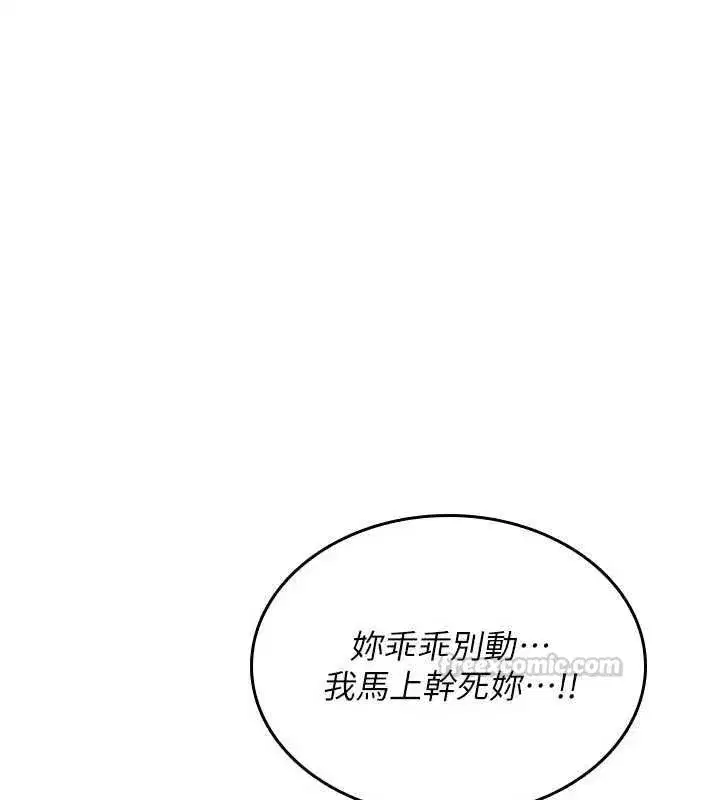 第80話