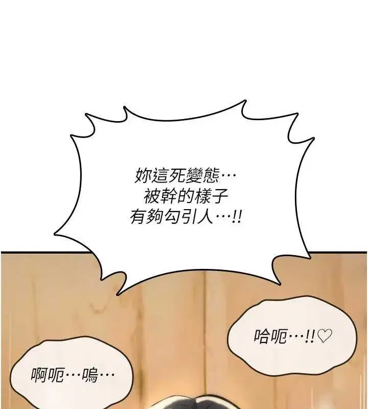 第80話