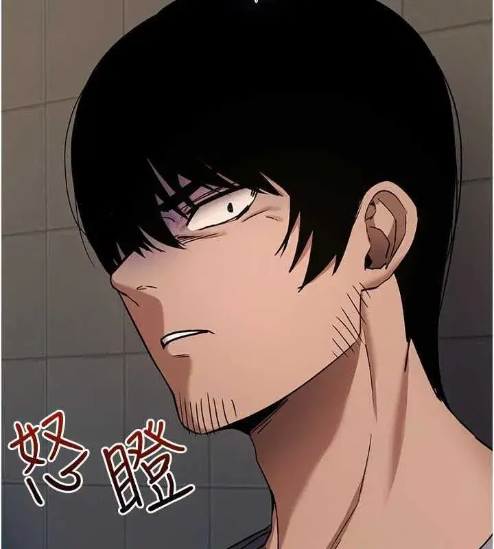 第80話