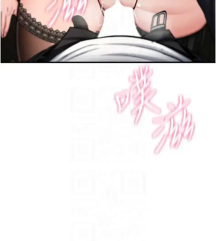 第80話