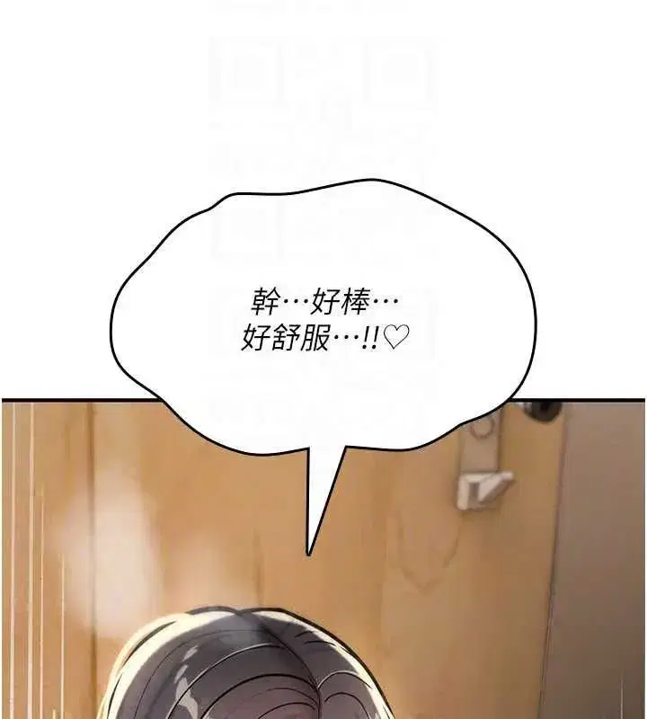 第80話