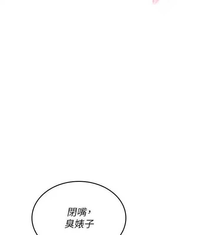 第80話