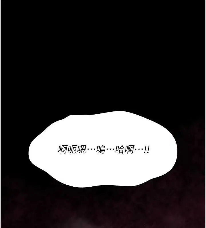 第80話