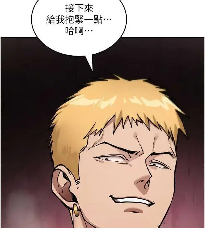 第80話