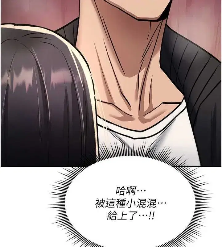 第80話
