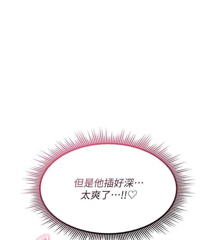 第80話