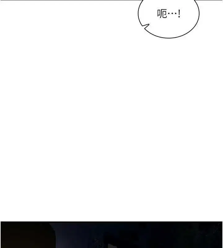 第80話