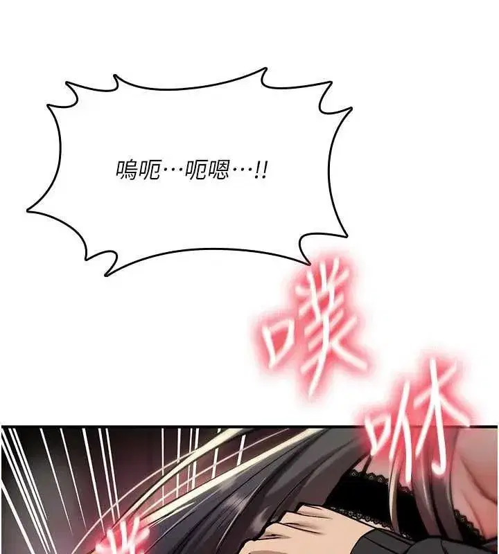第80話