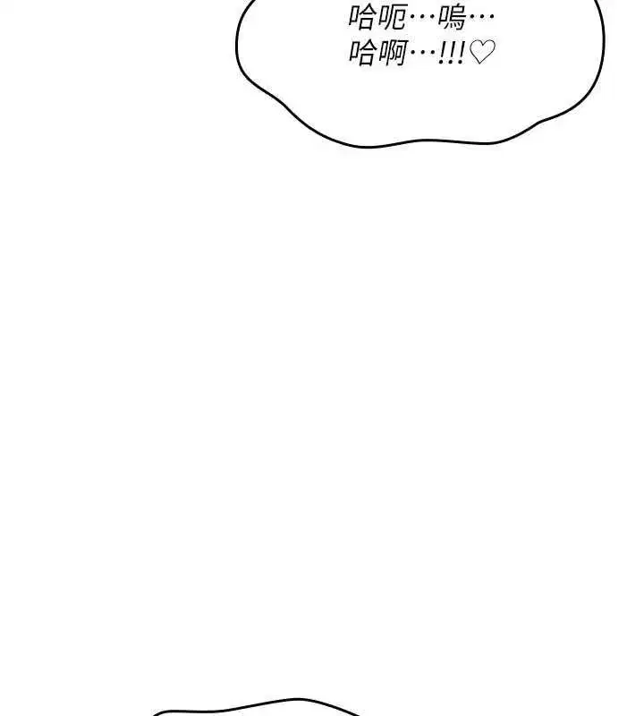 第80話