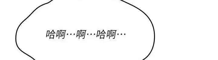 第80話