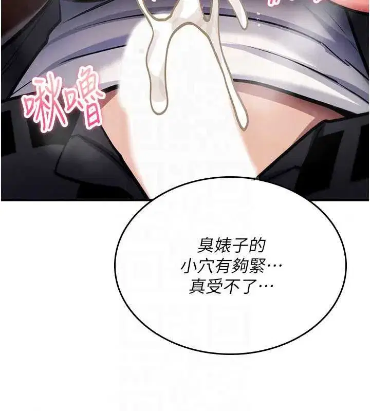 第80話