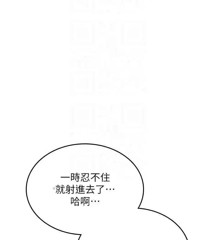第80話