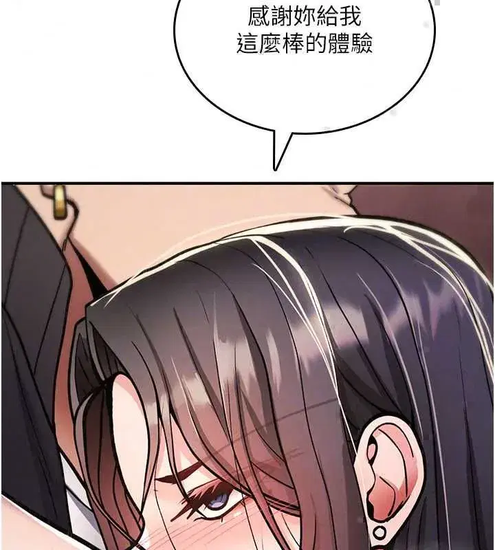 第80話