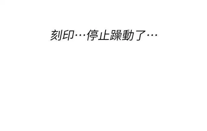 第80話