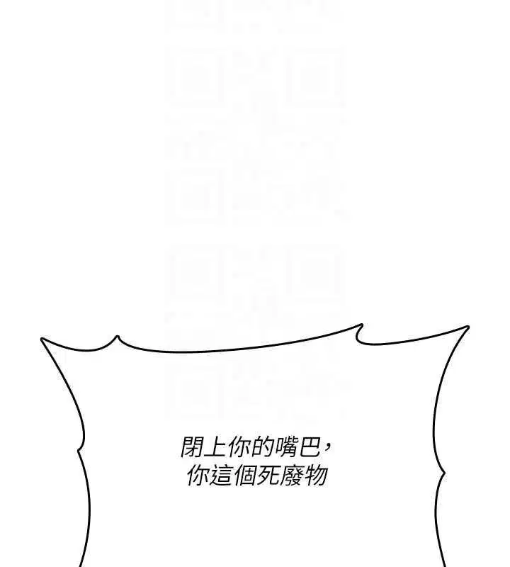 第80話