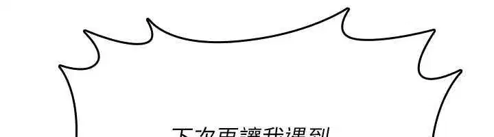 第80話