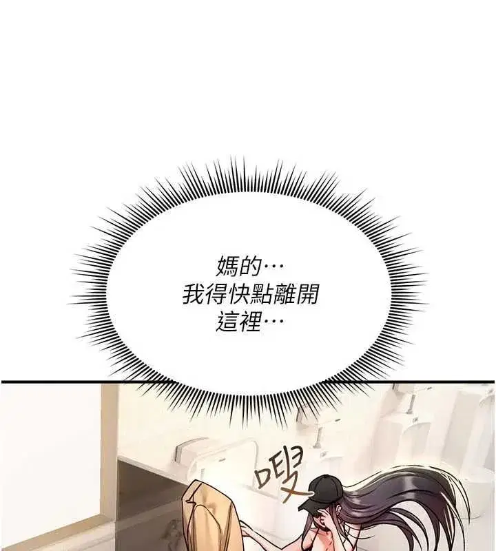 第80話