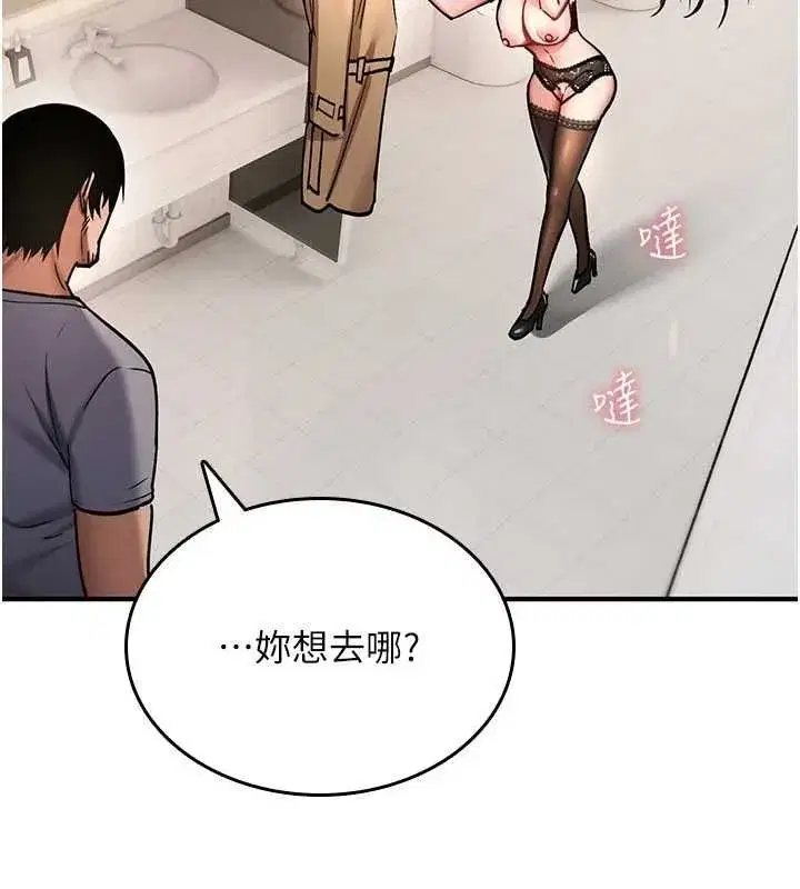 第80話