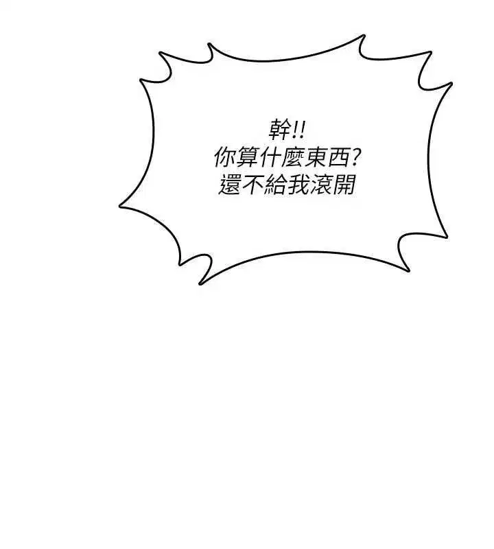 第80話