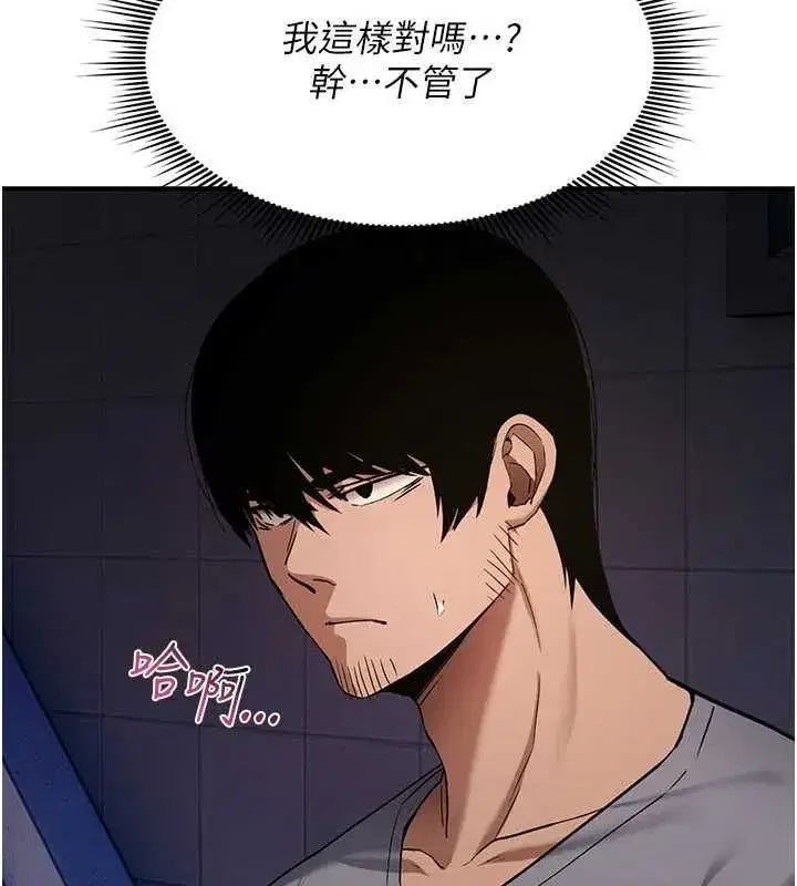 第80話