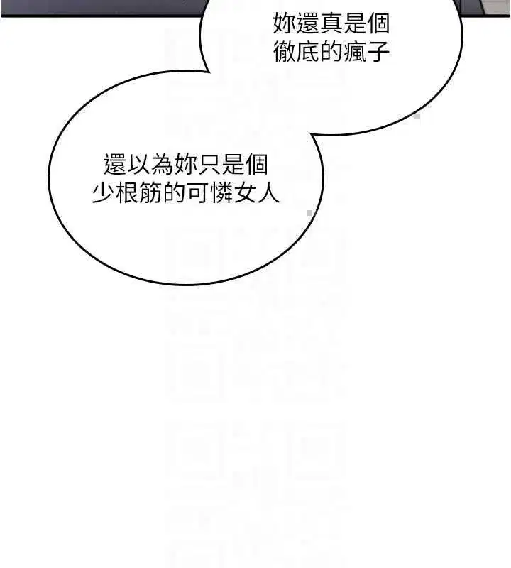 第80話