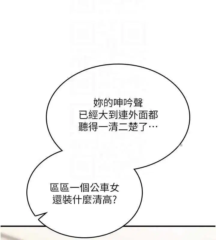 第80話