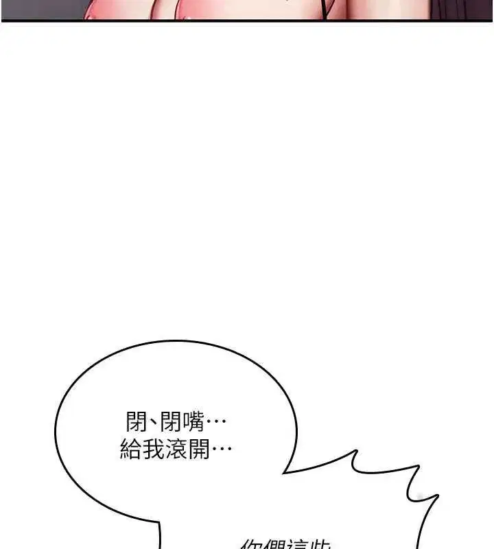 第80話