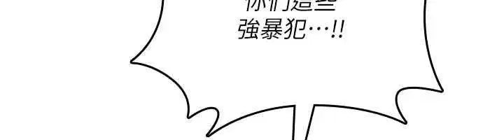 第80話
