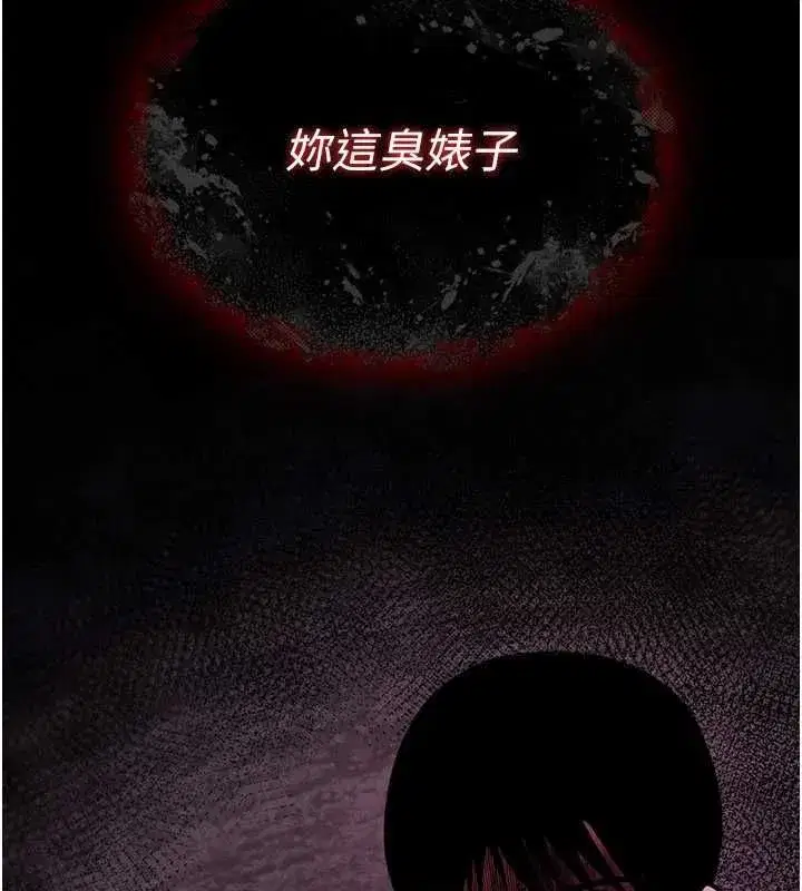 第80話