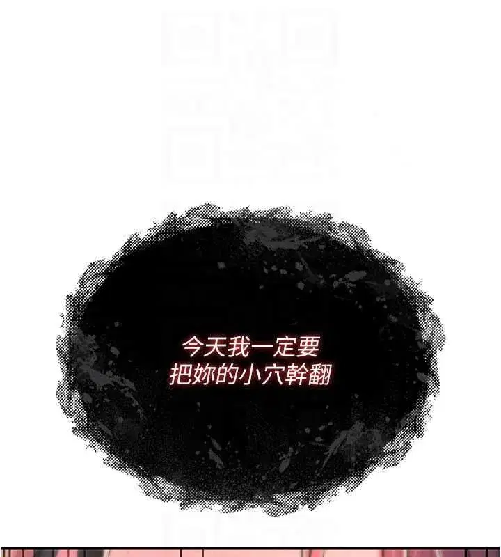 第80話