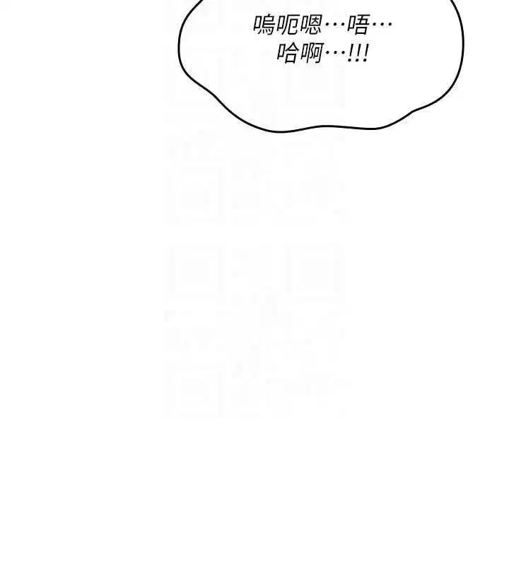 第80話