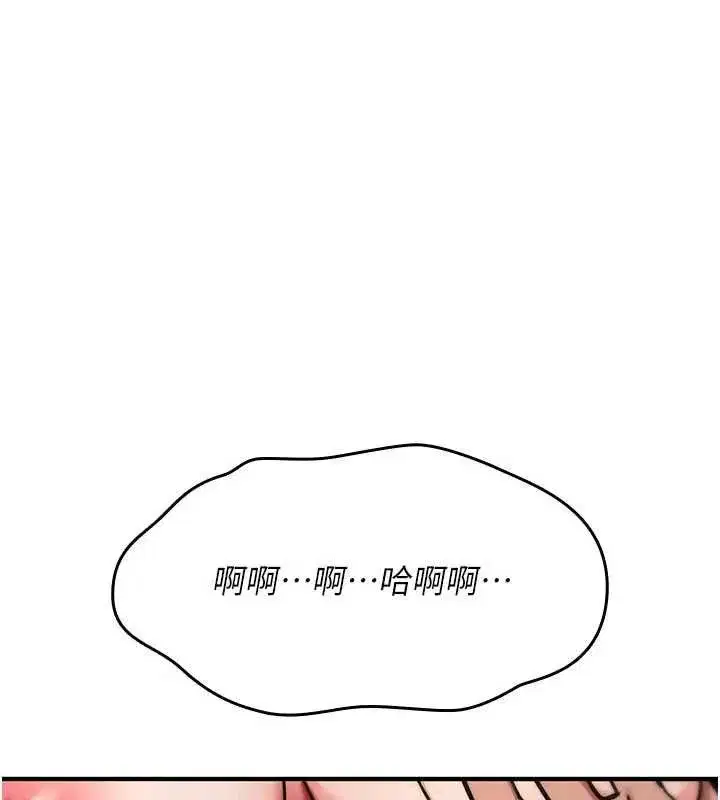 第80話