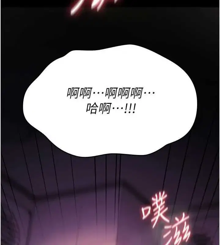 第80話