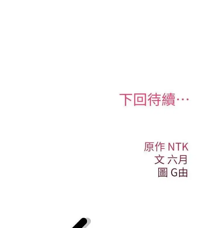 第80話
