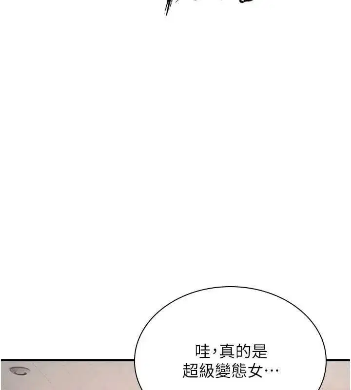 第80話