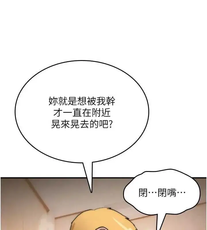 第80話
