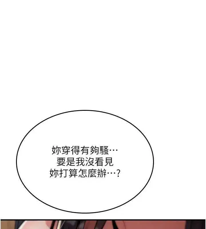 第80話