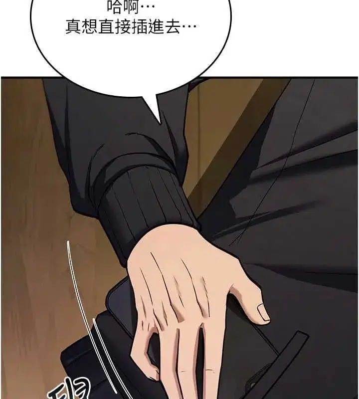 第80話