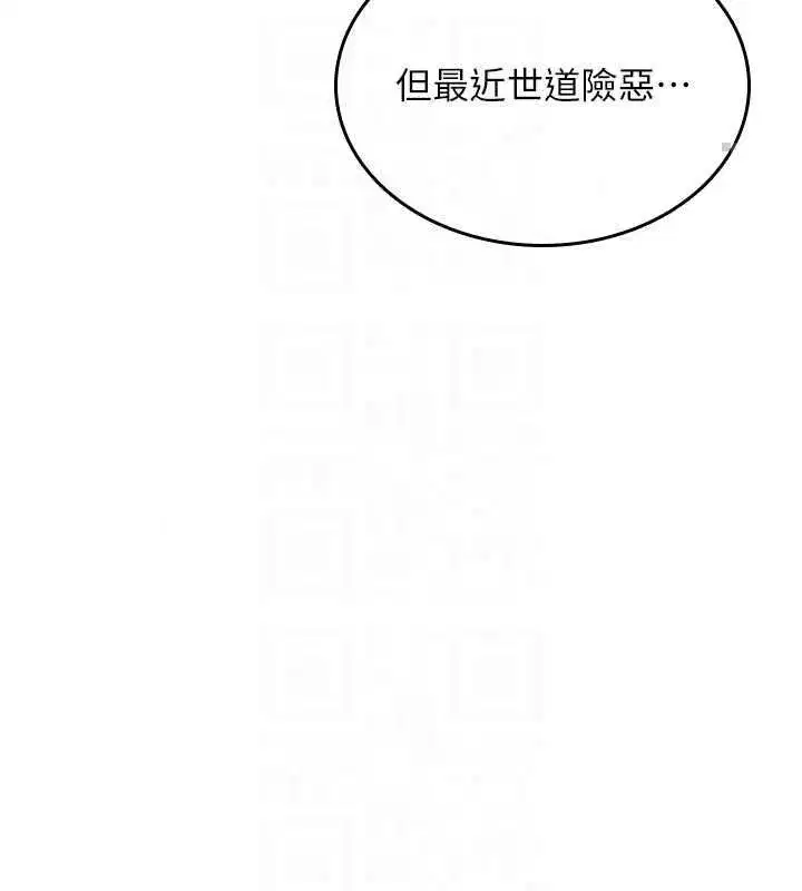 第80話
