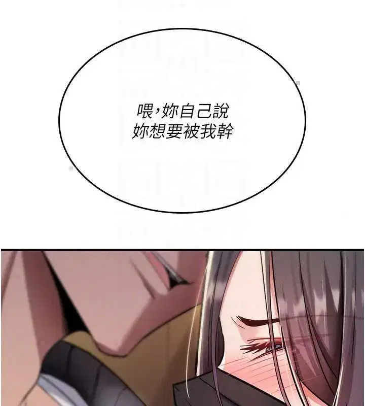 第80話
