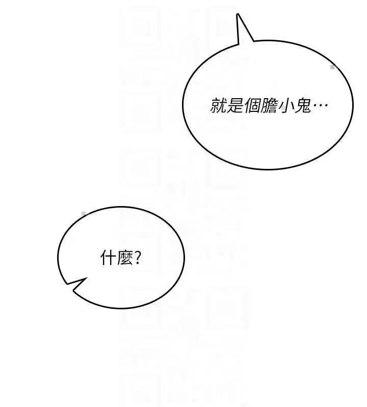 第80話
